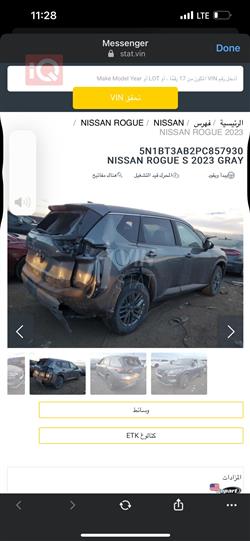 Nissan Rogue